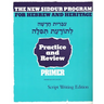 The New Siddur Program: Primer - Script Practice and Review Workbook