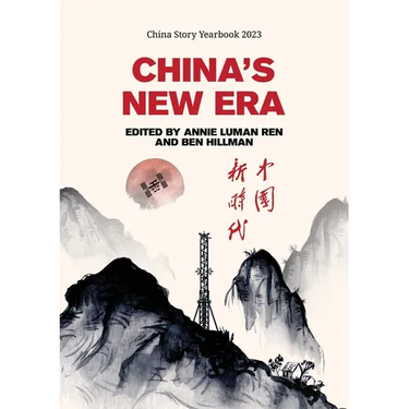 China's New Era