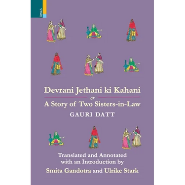 Devrani Jethani Ki Kahani or A Tale of Two Sisters-in Law