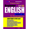 Preston Lee's Beginner English Lesson 1 - 20 For Persian Speakers (British Version)