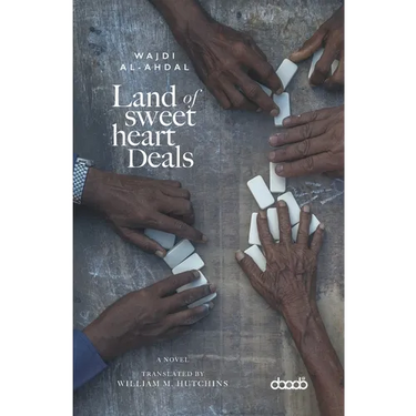 Land of Sweetheart Deals