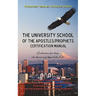 University School of the Apostles / Prophets Certification Manual: Ushering in Present day truth of the Prophetic Movement