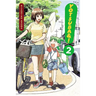 Yotsuba&!, Vol. 2: Volume 2