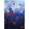 Medical Sociology