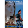 Cry in the Wilderness: Christian Romantic Suspense