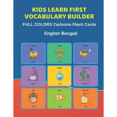 Kids Learn First Vocabulary Builder FULL COLORS Cartoons Flash Cards English Bengali: Easy Babies Basic frequency sight words dictionary COLORFUL pict