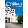 Learn to Read Serbian in 5 Days