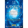 Kanjizai, Buddha's Omniscient Power of Perception: Going Beyond Time, Space, and the Great Universe