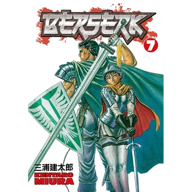 Berserk Volume 7