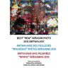Best New African Poets 2025 Anthology