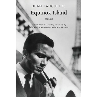 Equinox Island