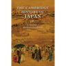 The Cambridge History of Japan, Volume 3: Medieval Japan