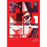 Mujina Into the Deep, Vol. 1