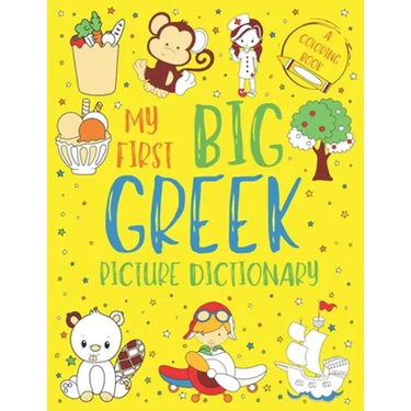 My First Big Greek Picture Dictionary: Two in One: Dictionary and Coloring Book - Color and Learn the Words - Greek Book for Kids (Includes Translatio
