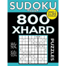 Sudoku Book 800 Extra Hard Puzzles: Sudoku Puzzle Book With Only One Level of Difficulty
