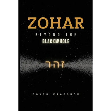 Zohar- Old Version