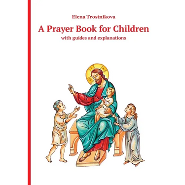 A Children's Prayer Book