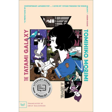 The Tatami Galaxy