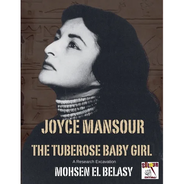 Joyce Mansour The Tuberose Baby Girl