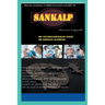 Sankalp