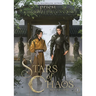 Stars of Chaos: Sha Po Lang (Novel) Vol. 1