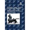Chinese Legal Theory and Human Rights: Rearticulating Marxism, Liberalism, and the Classical Legal Tradition