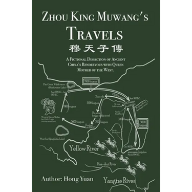 Zhou King Muwang's Travels: A Fictional Dissection of Ancient China's Rendezvous with Queen Mother of the West
