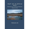 Dictionnaire Du Cri de L'Est (Nord): Francais-Cri