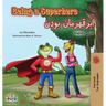 Being a Superhero (English Farsi Bilingual Book - Persian)