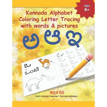 Kannada Alphabet Coloring Letter Tracing with words & pictures: Learn Kannada Alphabets Kannada alphabets writing practice Workbook with words and pic