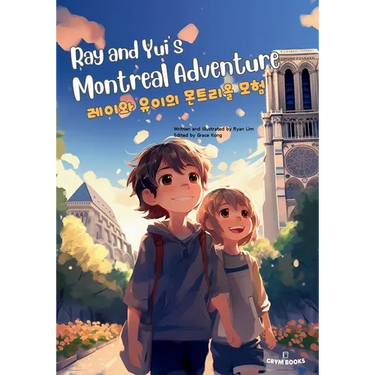 Ray and Yui's Montreal Adventure (레이와 유이의 몬트리올 모험): Bilingual Engl