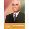 Entrepreneurship as done by Hossein Sahiholnasab: Sahiholnasab Construction Group (Iranian Great Entrepreneurs)
