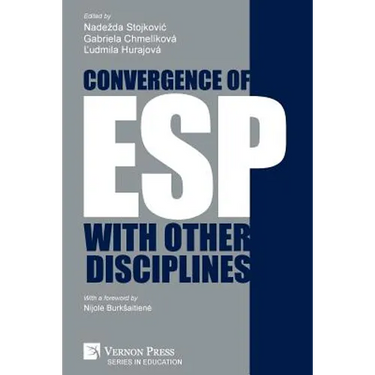 Convergence of ESP with other disciplines
