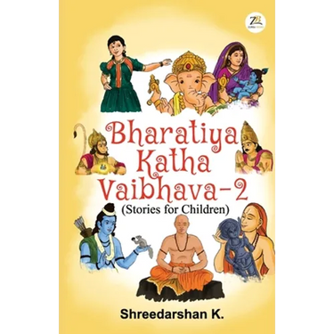 Bharatiya Katha Vaibhava 2