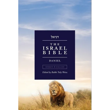 The Israel Bible - Daniel