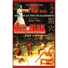 Authentic Shaolin Heritage. Dian Xue Shu (Dim Mak). Skill of Acting on Acupoints: (2nd Edition)