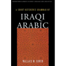 A Short Reference Grammar of Iraqi Arabic
