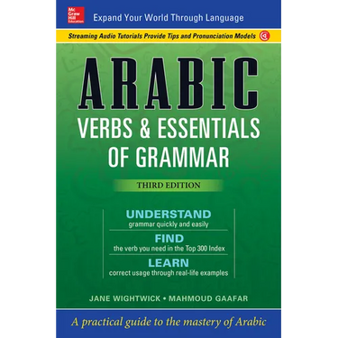 Arabic Verbs & Essentials of Grammar, Third Edition