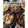 41 Greece Restaurant Recipes for Home