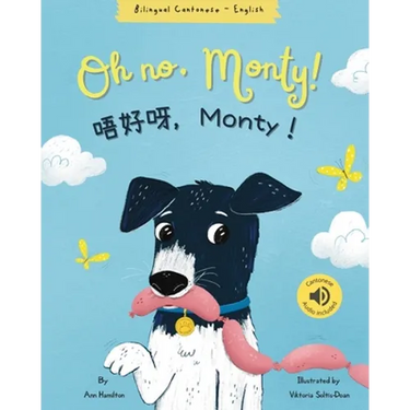 Oh No, Monty! 唔好呀,Monty! Cantonese Bilingual Book