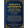 Kiselev's Arithmetic: The Classic Russian Mathematics Textbook - First Complete English Translation