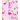 Composition Notebook E: Pink Flamingo Initial E Composition Wide Ruled Notebook