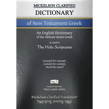 Mickelson Clarified Dictionary of New Testament Greek, MCT: A Hebraic-Koine Greek to English Dictionary of the Clarified Textus Receptus