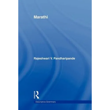 Marathi