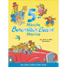 Berenstain Bears: 5-Minute Berenstain Bears Stories