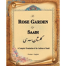 The Rose Garden of Saadi: A Complete Translation of the Gulistan of Saadi (Bilingual)