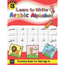 Learn to Write Arabic Alphabet Practice Book for Kids age 3+: Learn to Form, Read Words, & Put Harakat on Letters & many More Activities for Pre-schoo