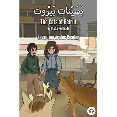 The Cats of Beirut: Levantine Arabic Reader (Lebanese Arabic)