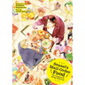 Sensei's Mail-Order Food: The Complete Bl Manga Collection