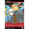 Kekkaishi, Vol. 33